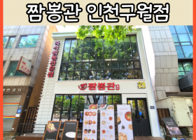 SNS 리스트 썸네일