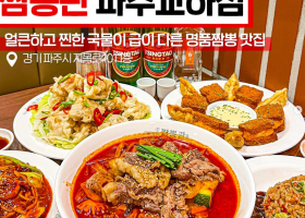 SNS 리스트 썸네일