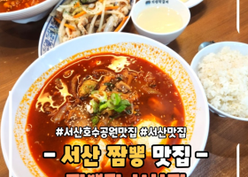 SNS 리스트 썸네일