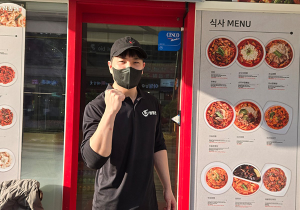 하남미사점