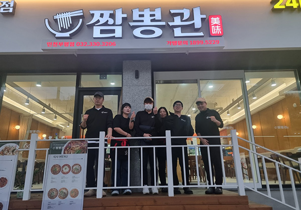 인천부평점