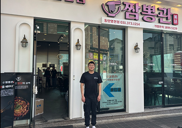 동탄영천점