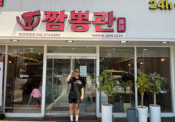 천안쌍용점